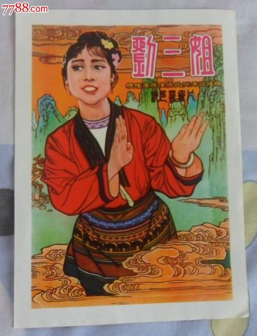 办假的约翰逊与威尔士大学毕业证