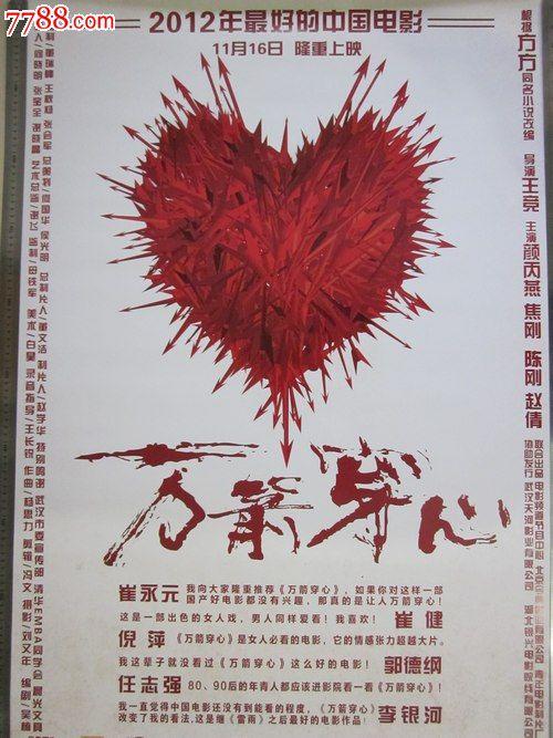 办假的西肯塔基大学文凭毕业证